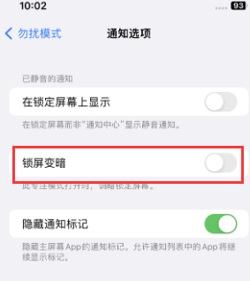 苹泽普果维修分享iPhone主屏幕壁纸显得模糊怎么办