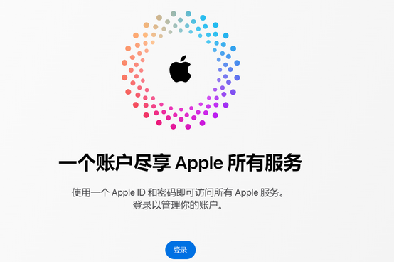 泽普iPhone维修中心分享iPhone下载应用时重复提示输入账户密码怎么办 