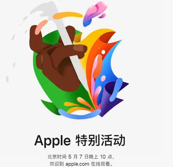 泽普泽普ipad维修服务点分享新款iPad Pro和iPad Air要来了