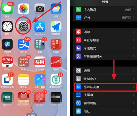 泽普苹果15换屏服务分享iPhone15屏幕常亮怎么办 