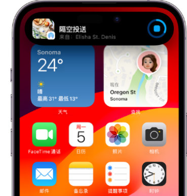 泽普apple维修服务分享两台iPhone靠近即可共享照片和视频 