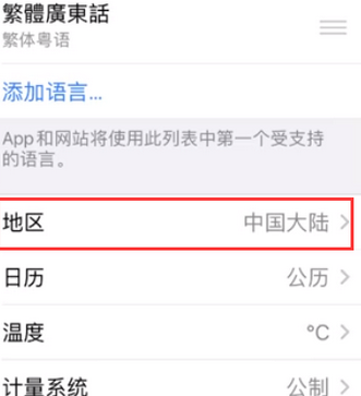 泽普苹果无线网维修店分享iPhone无线局域网无法开启怎么办