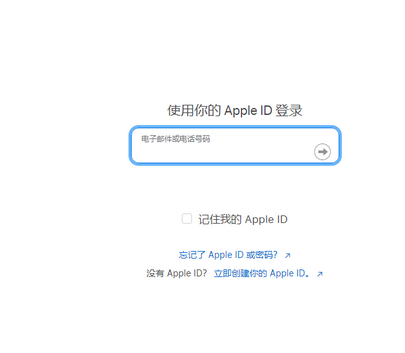 泽普苹果维修网点分享iPhone如何查询序列号 