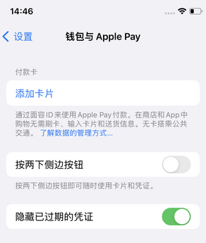 泽普苹果锁屏维修分享iPhone锁屏时声音忽大忽小调整方法