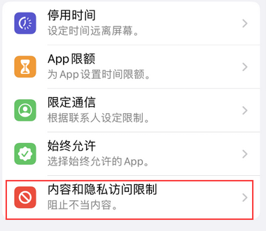 泽普appleID维修服务iPhone设置中Apple ID显示为灰色无法使用