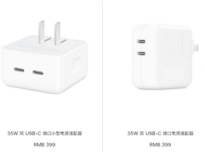 泽普苹果15服务店分享iPhone15系列会不会有35W有线充电