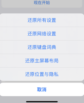 泽普apple服务站点分享iPhone上个人热点丢失了怎么办