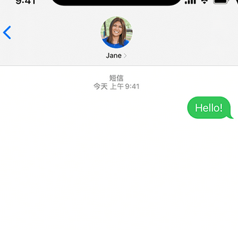 泽普apple维修iPhone上无法正常发送iMessage信息