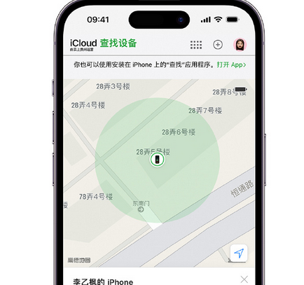 泽普apple维修店分享如何通过iCloud网页查找iPhone位置