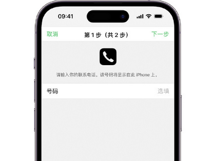 泽普apple维修店分享如何通过iCloud网页查找iPhone位置