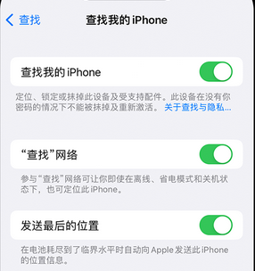 泽普apple维修店分享如何通过iCloud网页查找iPhone位置 