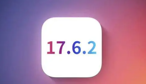 泽普苹果维修店铺分析iOS 17.6.2即将发布 