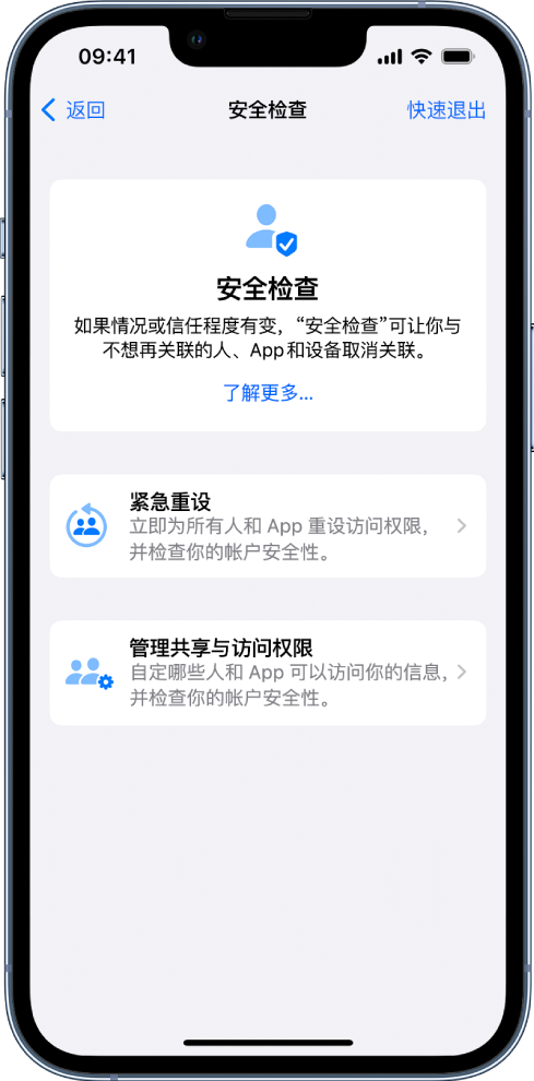 泽普苹果手机维修分享iPhone小技巧:使用