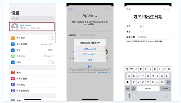 泽普苹果维修网点分享:Apple ID有什么用?新手如何注册iPhone14 ID? 