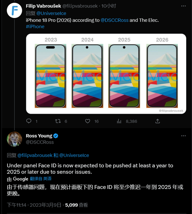 泽普苹果手机维修分享:屏下Face ID有什么优势？iPhone何时会有屏下Face ID？ 