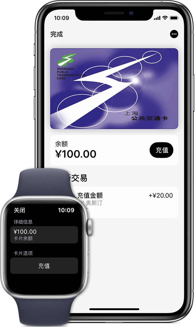 泽普苹果手机维修分享:用 Apple Pay 刷交通卡有哪些优势？如何设置和使用？ 