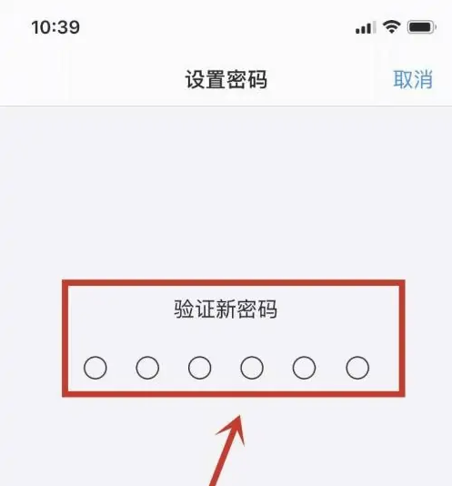 泽普苹果手机维修分享:如何安全的使用iPhone14？iPhone14解锁方法 