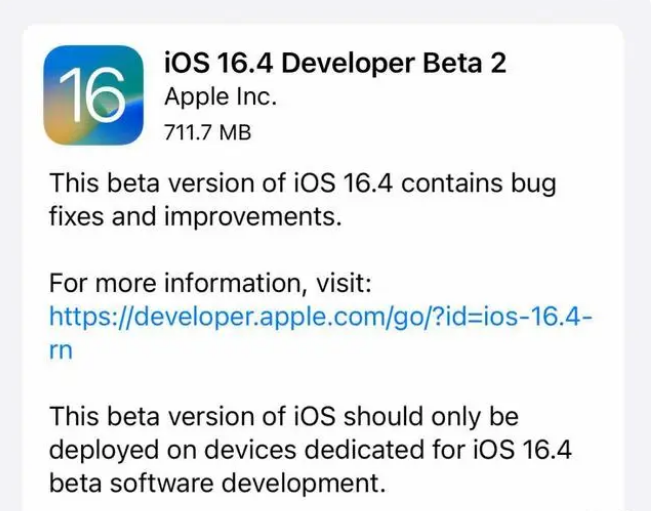 泽普苹果手机维修分享：iOS16.4 Beta2升级建议 