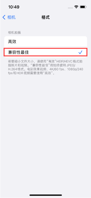 泽普苹果14维修店分享iPhone14相机拍照不清晰，照片发黄怎么办 