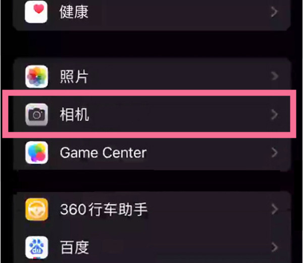 泽普苹果14服务点分享iPhone14 开启音量键连拍的方法 