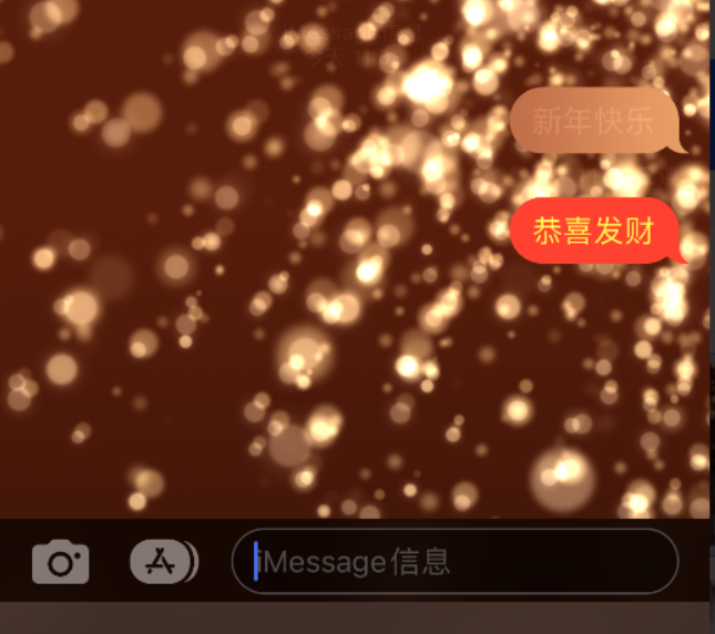 泽普苹果维修网点分享iPhone 小技巧：使用 iMessage 信息和红包功能 