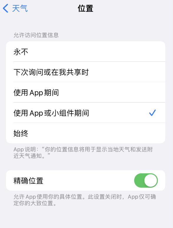 泽普苹果服务网点分享你会去哪购买iPhone手机？如何鉴别真假 iPhone？ 