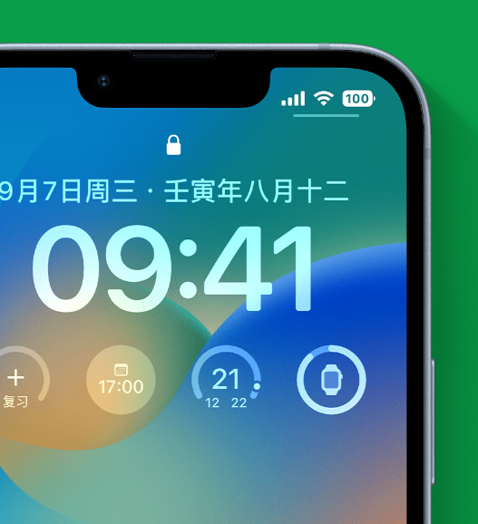 泽普苹果手机维修分享官方推荐体验这些 iOS 16 新功能 