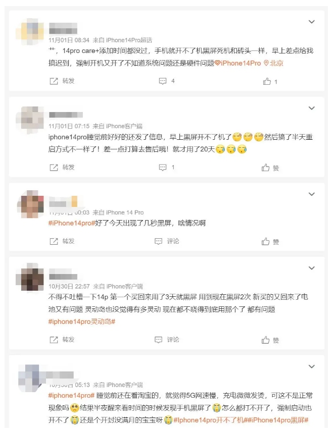 泽普苹果14维修分享iPhone 14 Pro无法开机、黑屏怎么办 