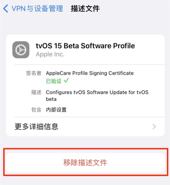 泽普苹果手机维修分享iOS 15.7.1 正式版适合养老吗 