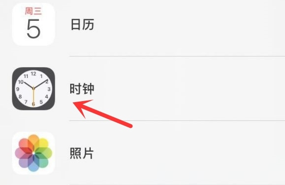 泽普苹果手机维修分享iPhone手机如何添加时钟小组件 