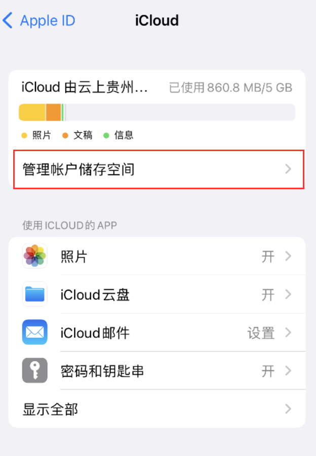 泽普苹果手机维修分享iPhone 用户福利 