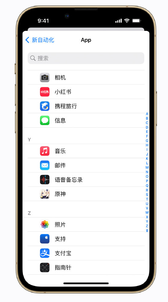 泽普苹果手机维修分享iPhone 实用小技巧 