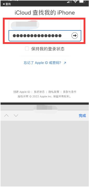 泽普苹果13维修分享丢失的iPhone13关机后可以查看定位吗 