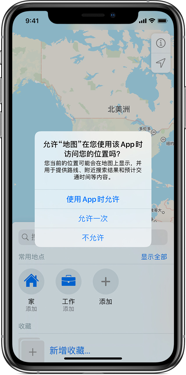 泽普苹果手机维修分享iOS 15 使用技巧 