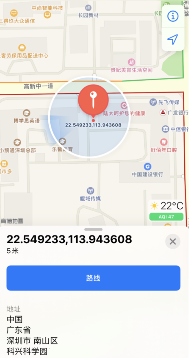 泽普苹果手机维修分享iPhone 小技巧 