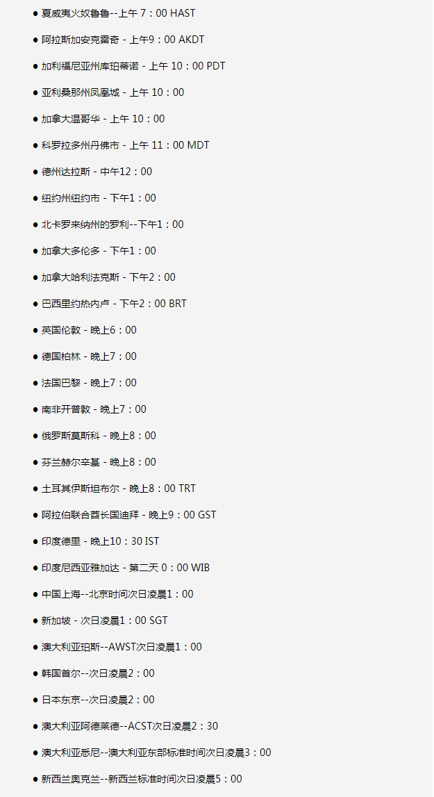 泽普苹果手机维修分享如何在线观看苹果的iPhone 13发布会 