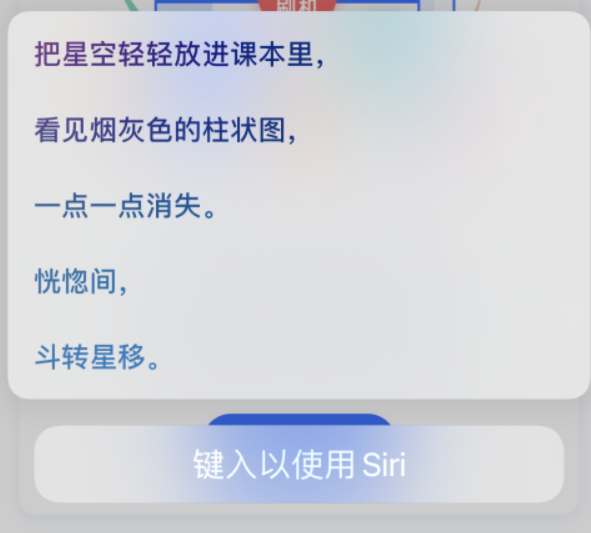 泽普苹果手机维修分享iPhone 新技巧 