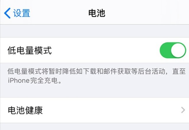 泽普苹果手机维修分享苹果 iPhone 12 的省电小技巧 
