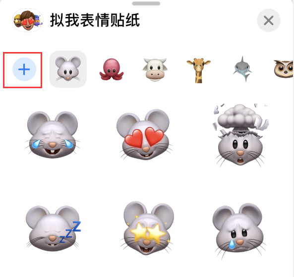 泽普苹果手机维修分享iPhone 12 小技巧 
