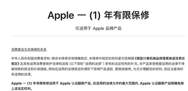 泽普苹果手机维修分享苹果官翻机值得选购吗 
