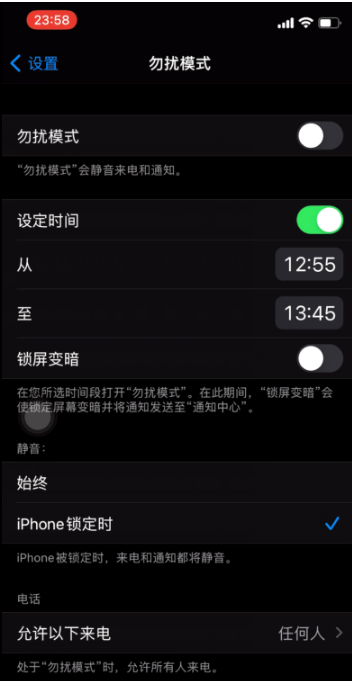 泽普苹果手机维修分享如何使用iPhone能更好的保护个人隐私 