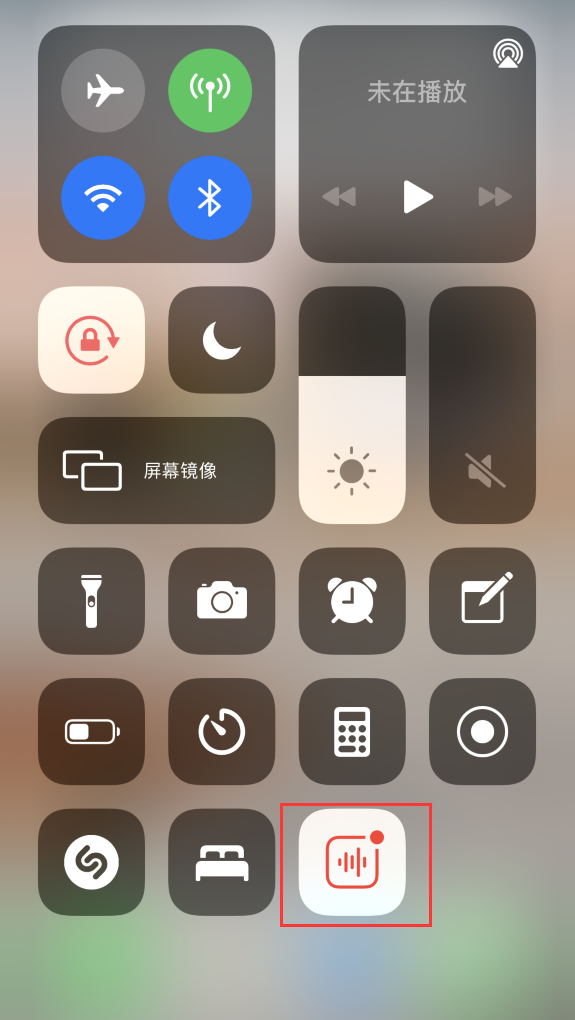 泽普苹果手机维修分享iOS 14 隐藏功能 