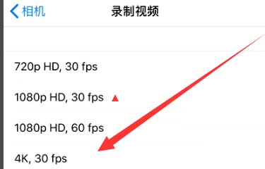 泽普苹果手机维修分享iPhone12拍视频闪屏怎么办 