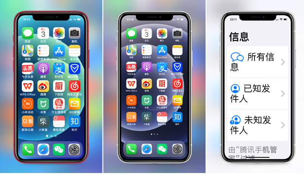 泽普苹果手机维修分享iPhone12老人模式如何开启 