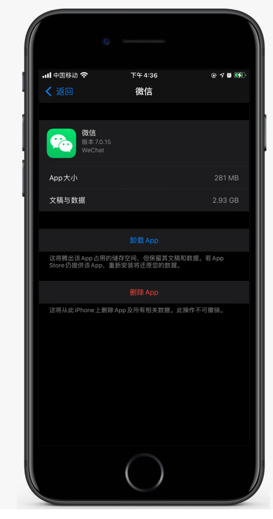泽普苹果手机维修分享如何清理 iPhone12中的「其他」 