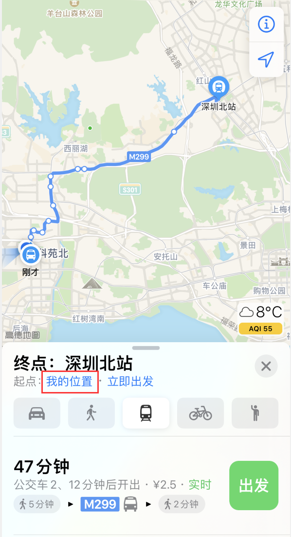 泽普苹果手机维修分享如何在 iPhone “地图”应用中获取任意地点之间的路线 
