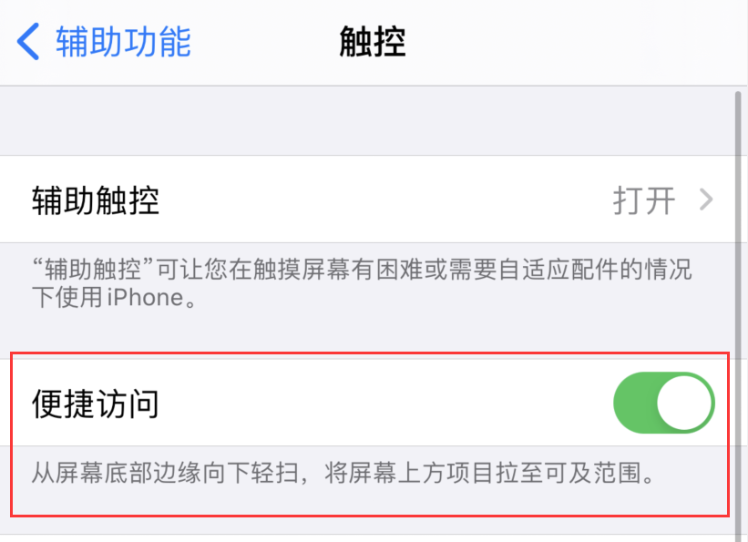 泽普苹果手机维修分享iPhone 12 小技巧 