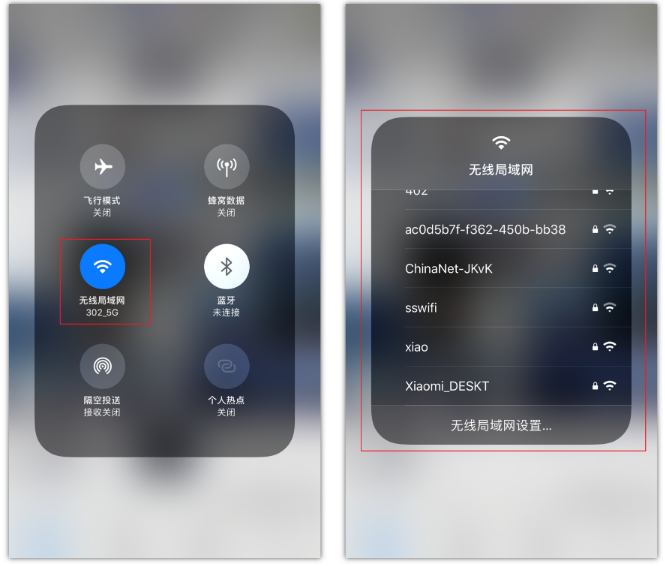 泽普苹果手机维修分享苹果iPhone12如何自动切换WiFi 