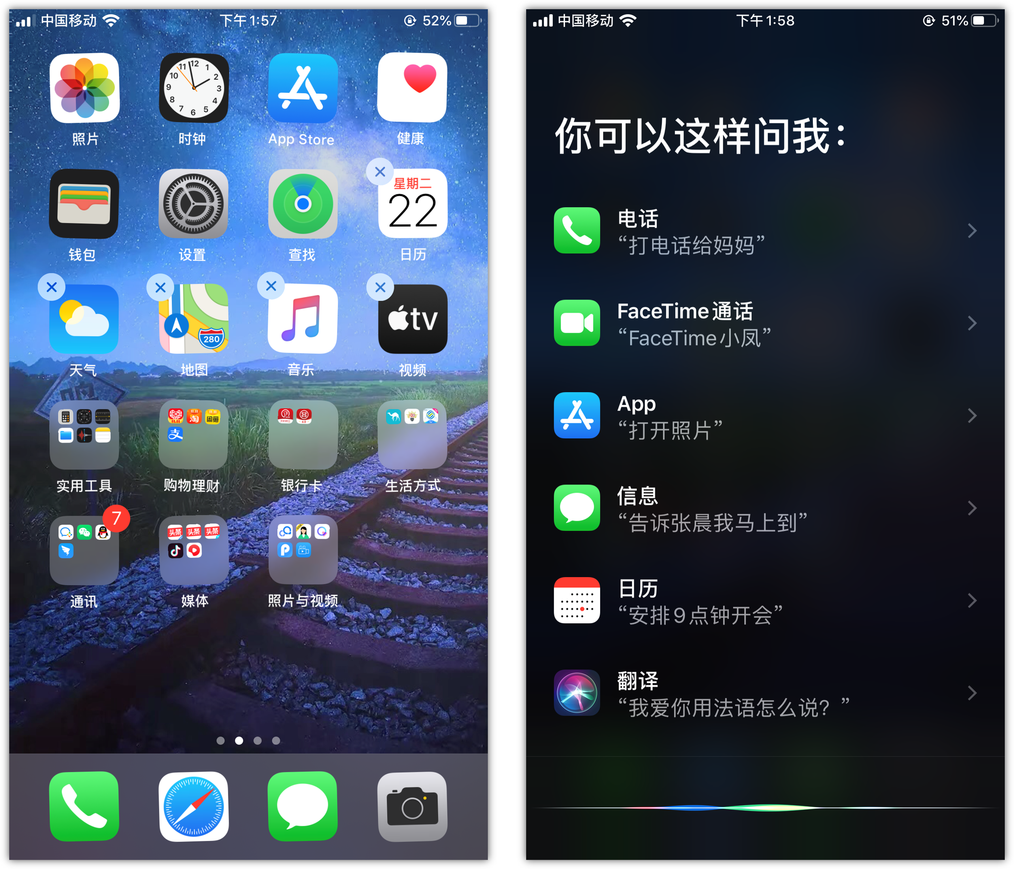 泽普苹果手机维修分享苹果iPhone 如何隐藏APP 