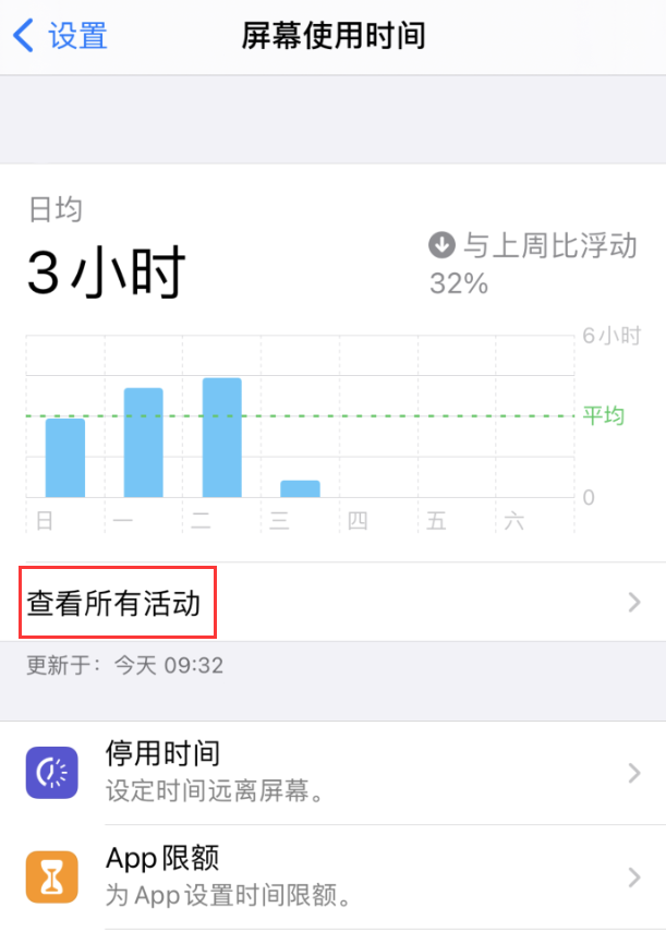 泽普苹果手机维修分享如何在 iPhone 上关闭“快捷指令”横幅通知 